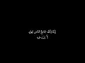 [ ربنا لا تزغ قلوبنا بعد أذ هديتنا وهب لنا من لدنك رحمة أنك انت الوهاب ] سورة آل عمران - ايه ٨