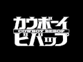 Cowboy Bebops opening with Persona 5's intro music