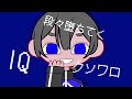 【WT】🎤さん×混沌ブギ