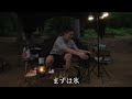 camping on the Lakeside with my dogs,Relaxing,bushcraft,japan camping