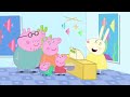 Peppa Pig and George Play with Shadows and Light Again 🐷 👤 Adventures With Peppa Pig