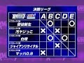 X-Mania 7: Daigo (Ryu) vs Gian (Dhalsim)/YuuVega (Dictator)/Tsuji (Boxer)