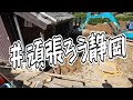 【台風15号】磐田市平松地区:災害ボランティアVlog