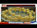 Gold Rate Today, 08 August 2024 Aaj Ka Sone Ka Bhav, | Sone Ka Bhav | Today Gold Rate