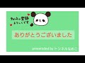 【賤ヶ嶽隧道】解説つき走行動画(再編集)