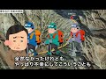 600m滑落で即死。経験豊富な3名の登山家が起こした犯した過ちの真相とは..前穂高岳遭難事故【地形図で解説】