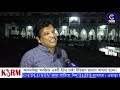 আন্দরকিল্লা মসজিদে একটি ইটও নেই! ইতিহাস জানলে আপনিও আশ্চর্য্য হবেন! | Anderkilla Masjid | Cplus