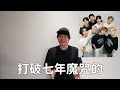 NewJeans‘Bubble Gum’抄襲爭議..原著作抗議“侵犯版權 賠償損失”/打破七年魔咒 Stray Kids全員續約｜DenQ