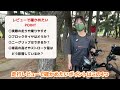 【ヤマハPG-1】カブのパクリ？と思ったら大間違い！もはやオフロードバイクだ！