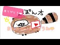 4話【トレーラー】積込みで胃が痛くなる