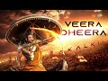 Veera Dheera - Audio | Kalki 2898 AD | Prabhas | Amitabh | Deepika | Kamal | Santhosh Narayanan