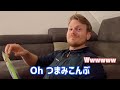 The Snack difference in Japane and Switzerland ｜Swiss husband surprises eating first time Japanese