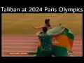 2024 Olympics