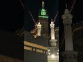 Masjid E Haram