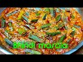 Dhaba style Bhindi masala recipe | Masala Bhindi | Bhindi ki sabzi | Foodworks |Bhindi masala recipe