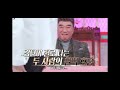 [ENG SUB] (The Red Sleeve 옷소매 붉은 끝동 Talk Show) Lee Junho and Lee Seyoung Cry in Silence Game