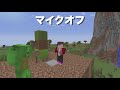 絶対にバレない秘密基地の作り方【マインクラフト】