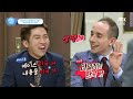 중국어 하나면 세계인 다 통한다?!😆 장위안VS타일러 익숙한 싸움에 중국 멤버 3인 추가?!｜비정상회담｜JTBC 160329 방송