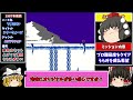 【ゆっくり実況】ナムコの暴走ゲー。プロモードで全クリ「スターウォーズナムコ版」ファミコン レトロゲーム