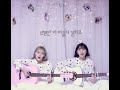 [드림하이 OST] Someday - 아이유(IU) | Cover By 여동생(YDS)