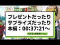 食用カメムシに興味津々なあずきちw【ホロライブ/天音かなた/AZKi/兎田ぺこら/風真いろは/火威青/一条莉々華】