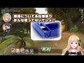 エビオの子供の頃の遊びに共感できないアキロゼ達(ARK/ASA)【ホロライブ/アキロゼ/エビオ/切り抜き】