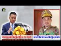 Update : ដកតំណែងអភិបាលស្រុកឆែប​ដែលគេល្បីថាមានខ្នងបង្អែកយ៉ាងក្រាស់ និងគៀបសង្កត់មន្ត្រីថ្នាក់ក្រោម