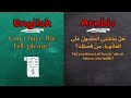 Speak Arabic Today! Everyday Situations PART 2#learnarabic #languagetips #english