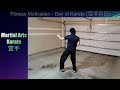 Karate Day - 100 Kata Challenge Personal Motivation