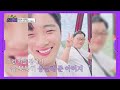 [#하이엔드소금쟁이] 서로를 닮은 '찐친' 황윤성&이찬원🧑‍🤝‍🧑 윤성의 꿈을 들은 찬원 폭풍오열 사건😭｜KBS 240716 방송