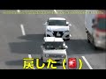 【取締り 25連発‼️】覆面パトカー､白バイの交通取締り‼️　[サイレン 緊急走行 警察 取り締まり DQN]