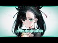 Nightcore - Follow You | Imagine Dragons (Lyrics)