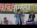 Shailesh Lodha| Latest Hasya Kavi Sammelan | हास्य कवि सम्मलेन