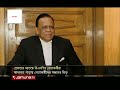 গ্রেফতার আতঙ্কে বিএনপি; নেতাদের কেউ কেউ আত্মগোপনে | BNP Arrest | Jamuna TV