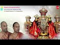 நாலாயிர திவ்ய பிரபந்தம் || பெரிய  திருமொழி - பதினோராம் பத்து || K. மாலோல கண்ணன் & N S ரங்கநாதன்