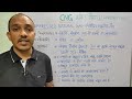 CNG | COMPRESSED NATURAL GAS | संपीडित प्राकृतिक गैस | ADVANTAGE | DRAWBACK | sciencepotli