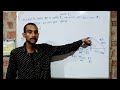 Math Trigonometry chapter-8.1 class-10 First que-01 solve in Hindi part-4 #maths #youtube ⁠(⁠ツ⁠)