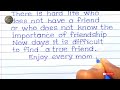 essay on friendship || friendship essay in English || English essay writing on friendship || #5PE