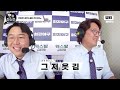 오늘의 점메추 : 은퇴한 레전드들의 찐극대노 모먼트 보실?🤤｜최강야구｜JTBC 231225 방송 외