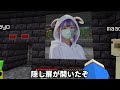 【顔バレしました😱】アンチに顔写真を拡散されるマインクラフト😭【マイクラ Minecraft】ぽっぴんず