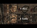 Breaking the Maya Code #4: The Maya Calendar