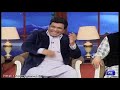 Azizi As Shokha Ameer - Hasb e Haal - Dunya News