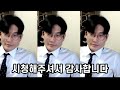 쿠키런 11주년 업데이트 후 쿠키 티어 신쿠키 추가