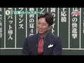 祝甲子園祭 みんなで選ぶ名場面