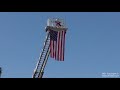 9/11 Memorial Newberry, SC Siren Activation - Thunderbolt 1003, Alert