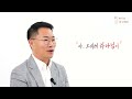 허기가 독기가 된 탕자에게 베푸신 하나님의 은혜! ㅣ 허기진 내 인생에 ㅣ 박영산 대표