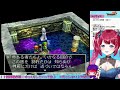 【ドラクエ7/DQ7】完全初見🌟 海底都市へ！海の魔神グラコス戦…だと⁉ PS版 ＃14【女性実況/ドラゴンクエスト7/ドラクエⅦ/ドラゴンクエストⅦ/みりてぃ】