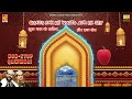गौस पाक के वालिद का वाक्या | Gaus Pak Ke Walid Aur Ek Seb Ka Wakya | Haji Taslim Asif |Islamic Waqia