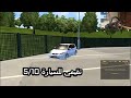 تجربة هوندا سيفيك هاتشباك لعبة ETS2