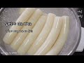 실패없는 최고의 밀떡만들기 : 떡볶이  rice cake made with wheat flour : the best ever : tteokbokki : not fail